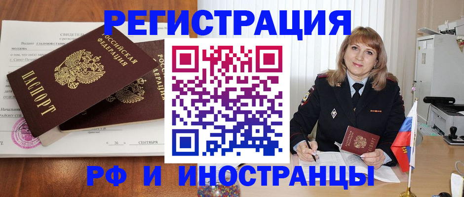 пропишу в квартире в Добрянке
