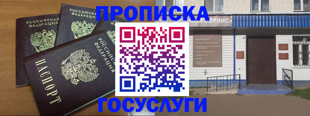 регистрация в Добрянке